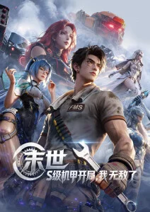 动画电影幕后制作资讯配图