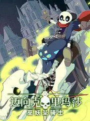 音乐竞演综艺《声音炼金术》高清在线观看