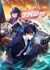 日番科幻动画《机械心跳》免费在线观看