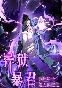 青春动画《夏日祭典》全集在线观看